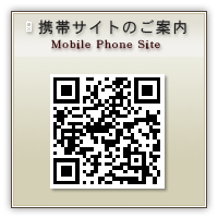 携帯サイトＱＲコード